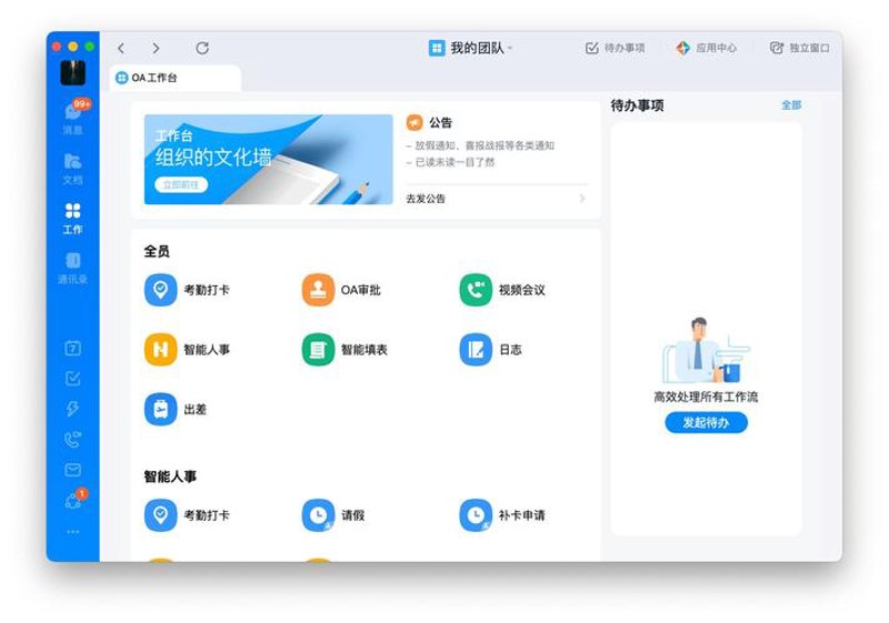 云南软件开发市场正在热火朝天